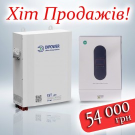Комплект резервного питания  Donnergy 5кВ/ DIPOWER LiNMC 48В 5,76кВт